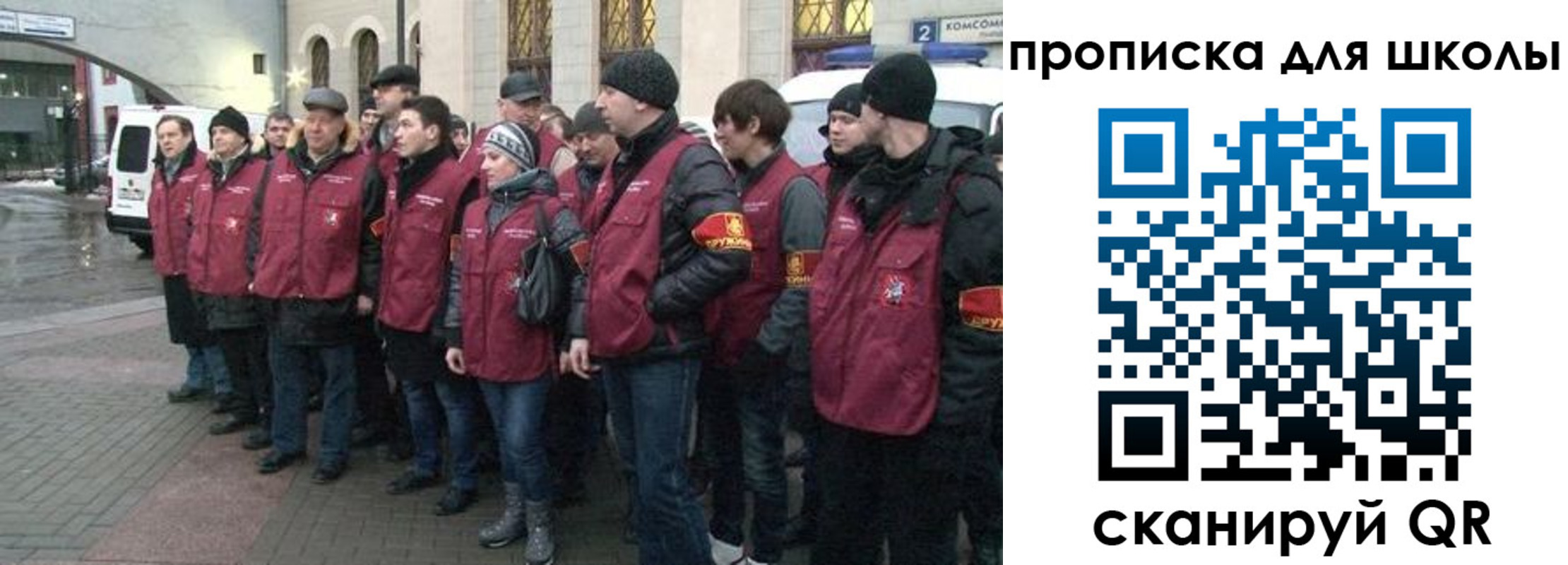 миграционный учет в Белгородской области