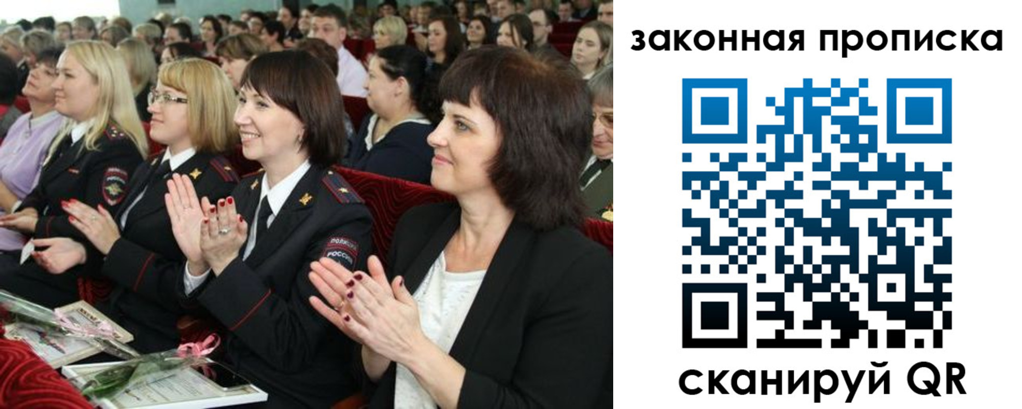регистрация для школы в Белгородской области