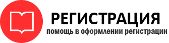 прописка в Белгородской области id873473